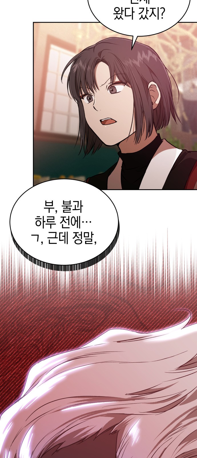 95 페이지