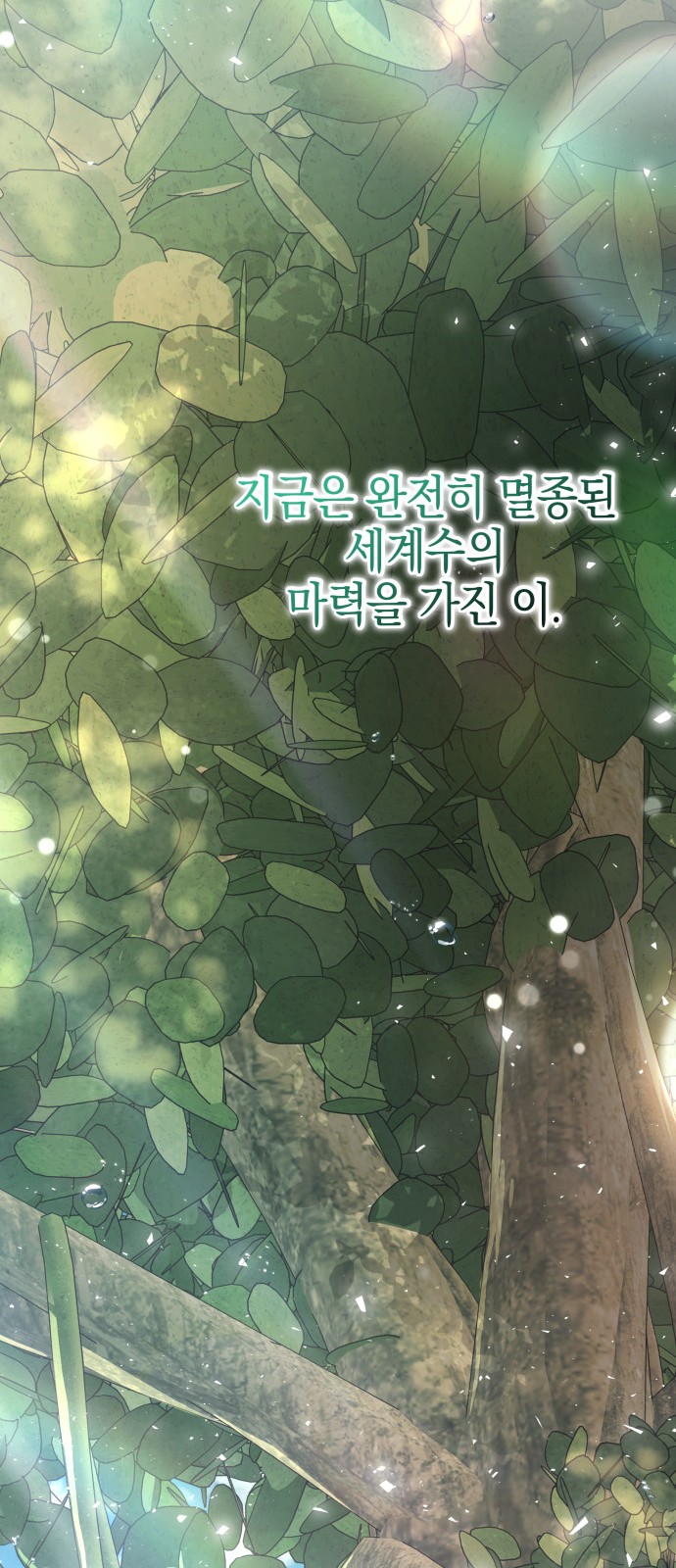 99 페이지