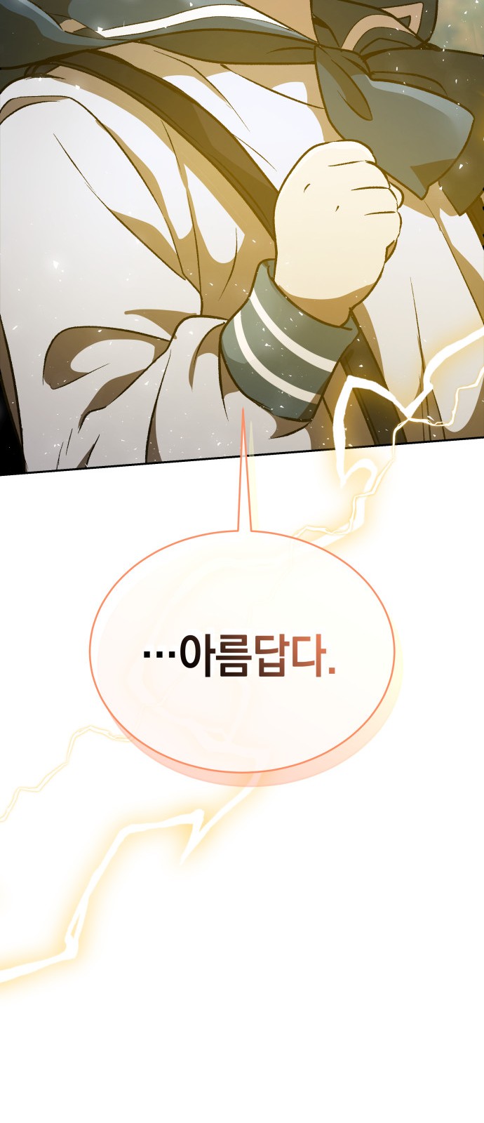 107 페이지