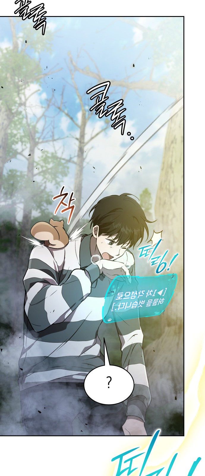 111 페이지