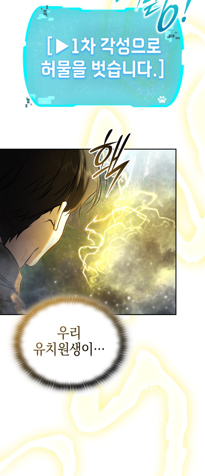 112 페이지