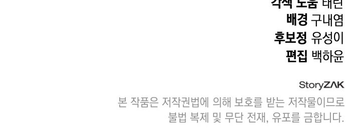 116 페이지