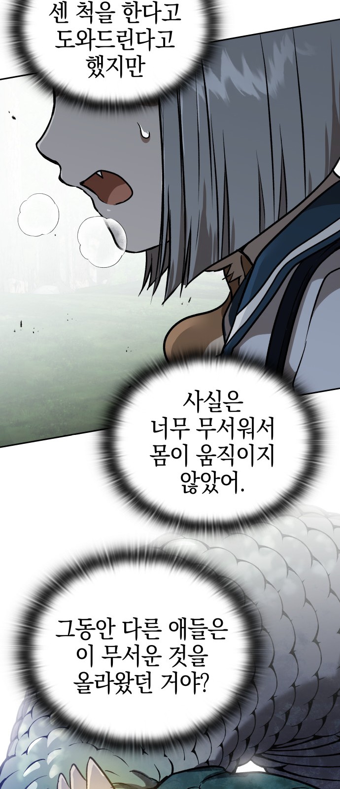 55 페이지