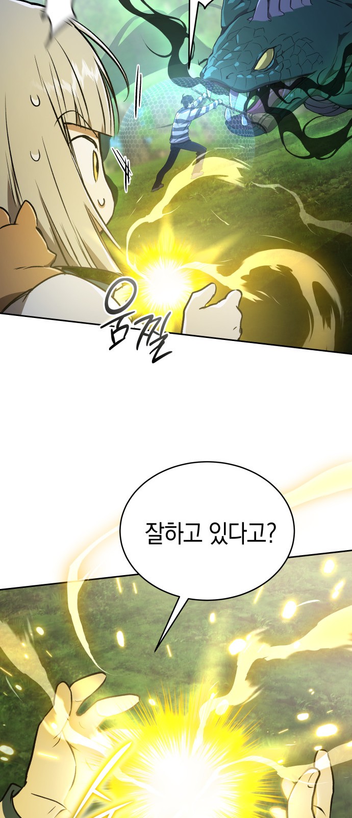 73 페이지