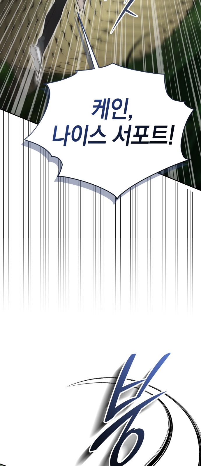 87 페이지
