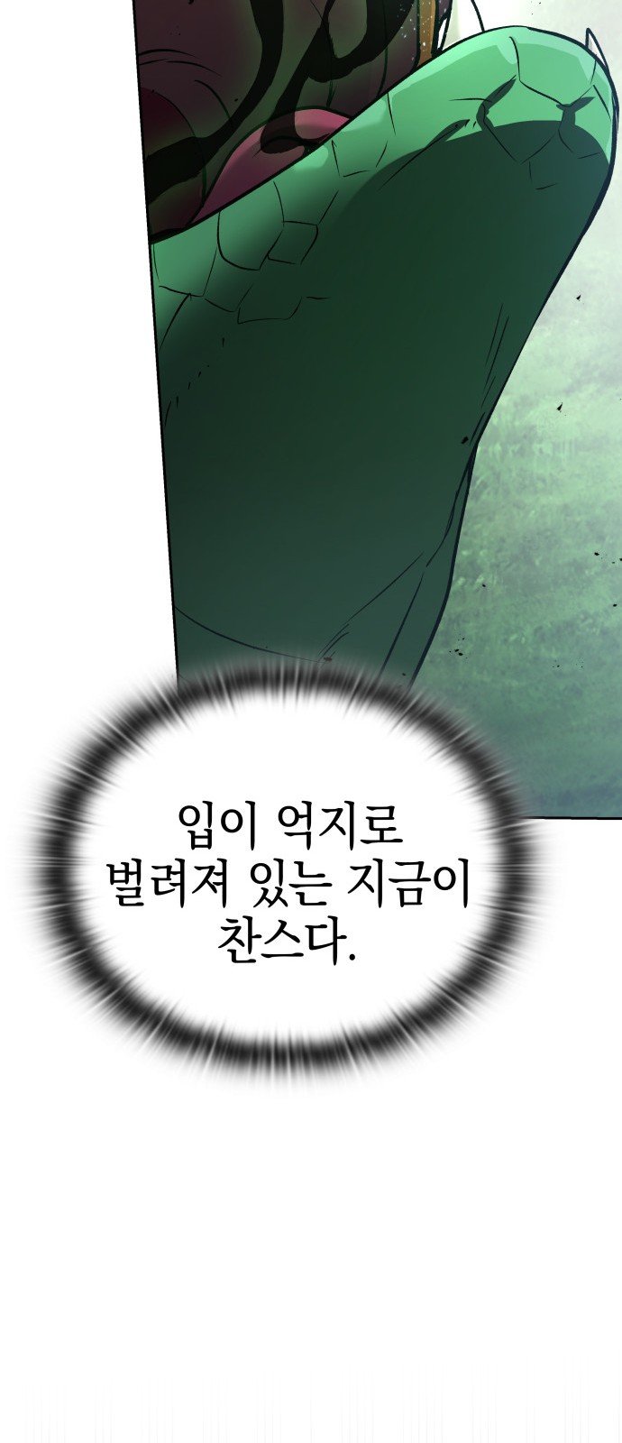 94 페이지
