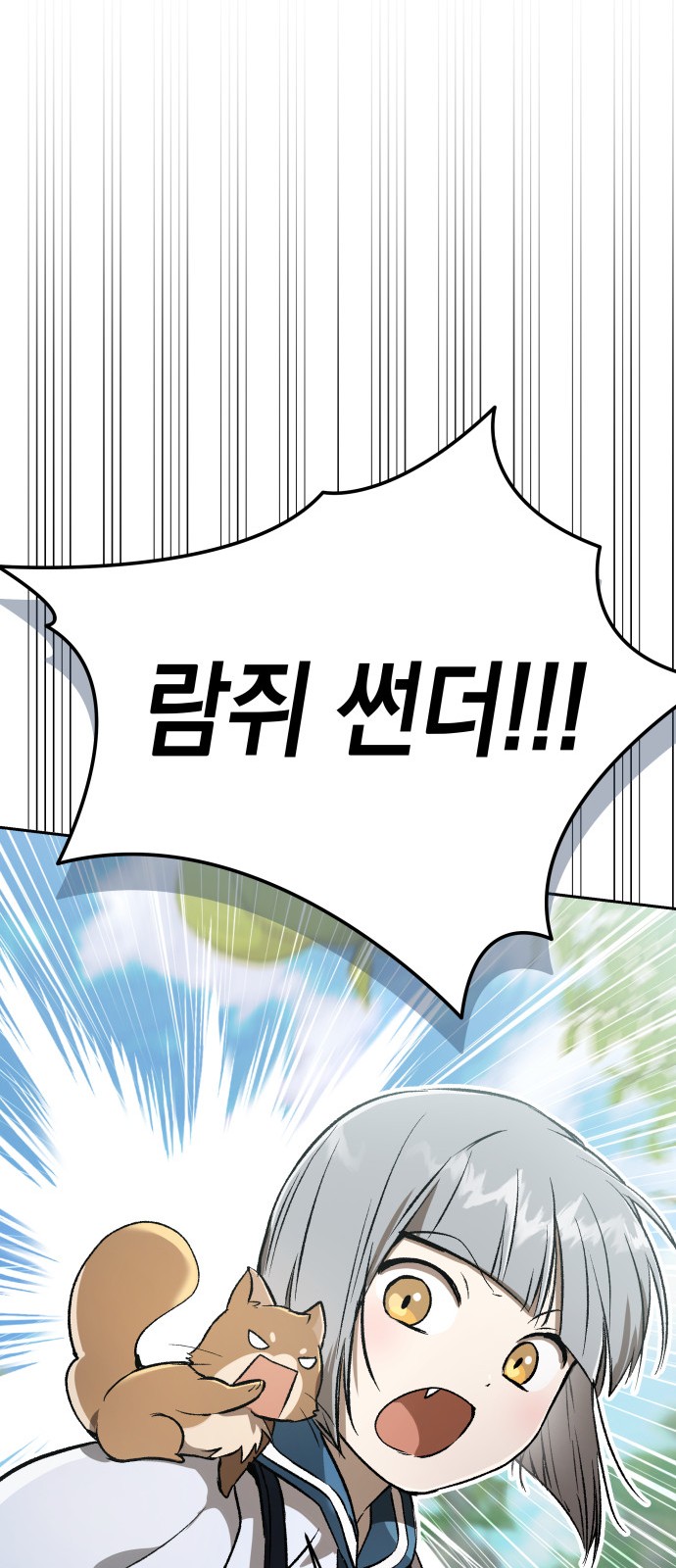 95 페이지