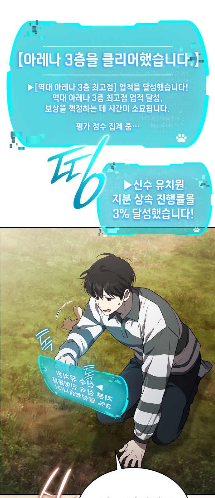 5 페이지