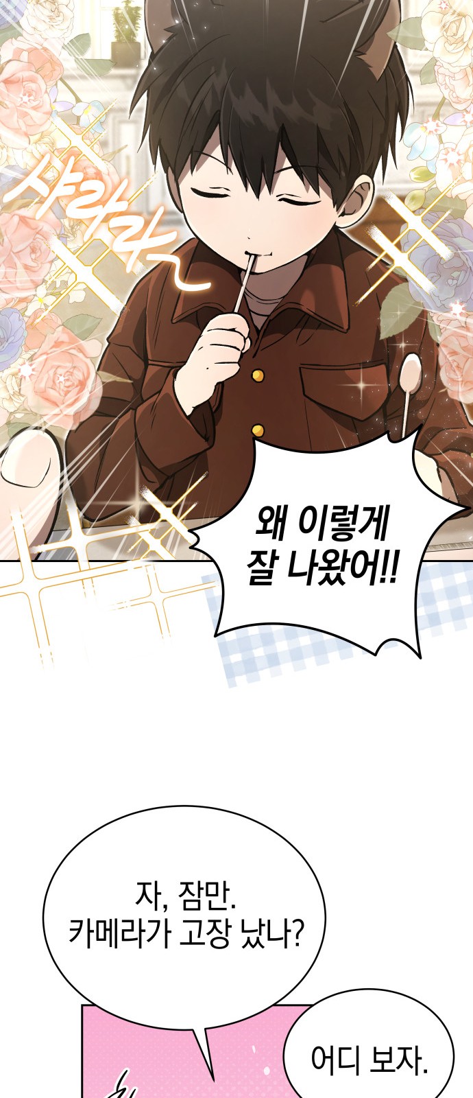 65 페이지
