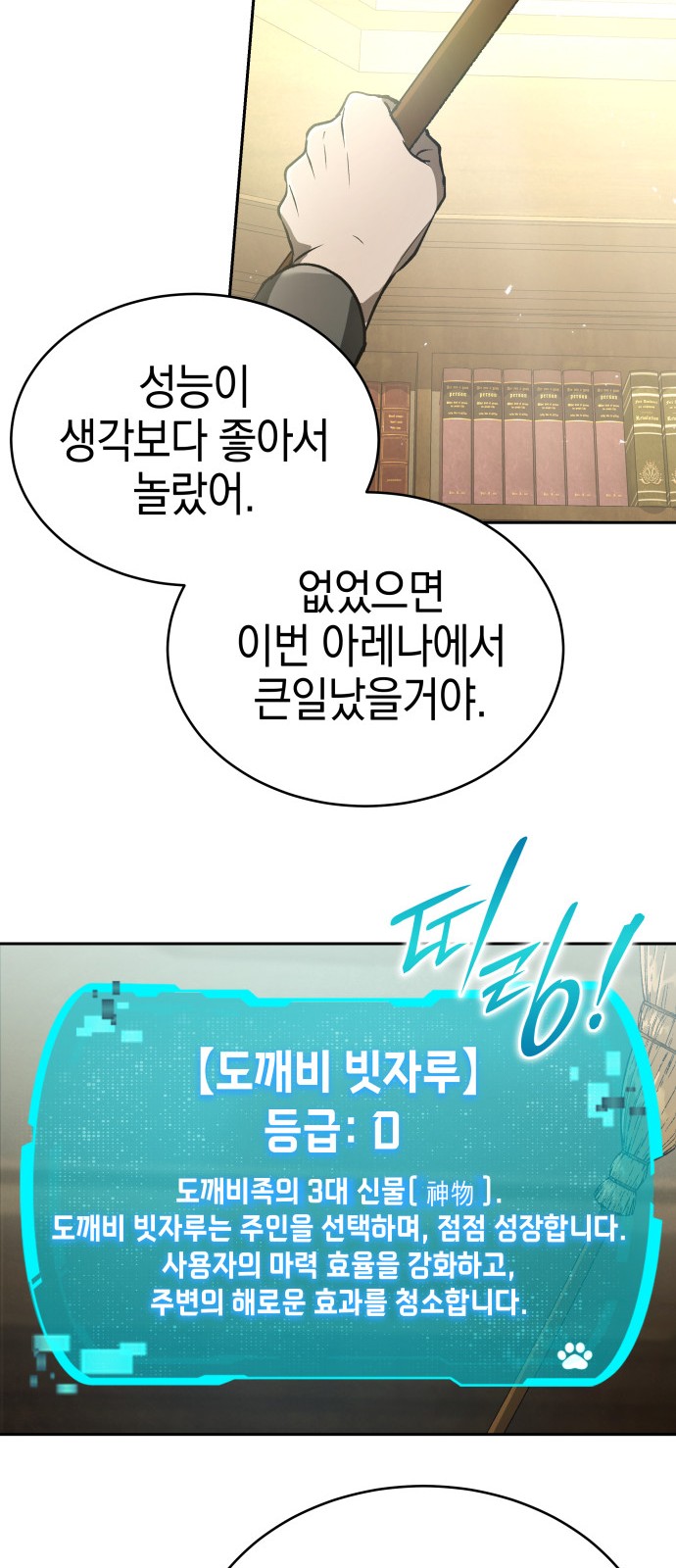 72 페이지
