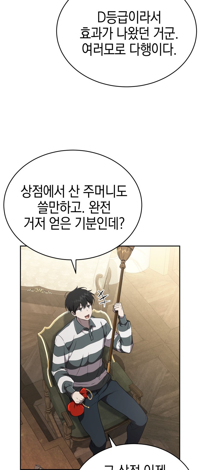 73 페이지