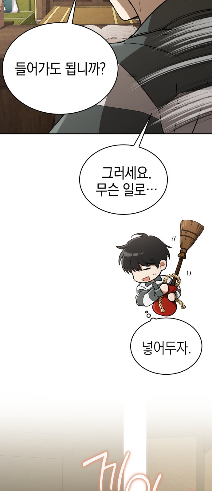 75 페이지