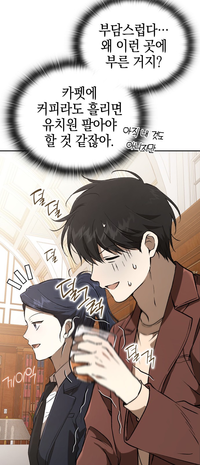 28 페이지