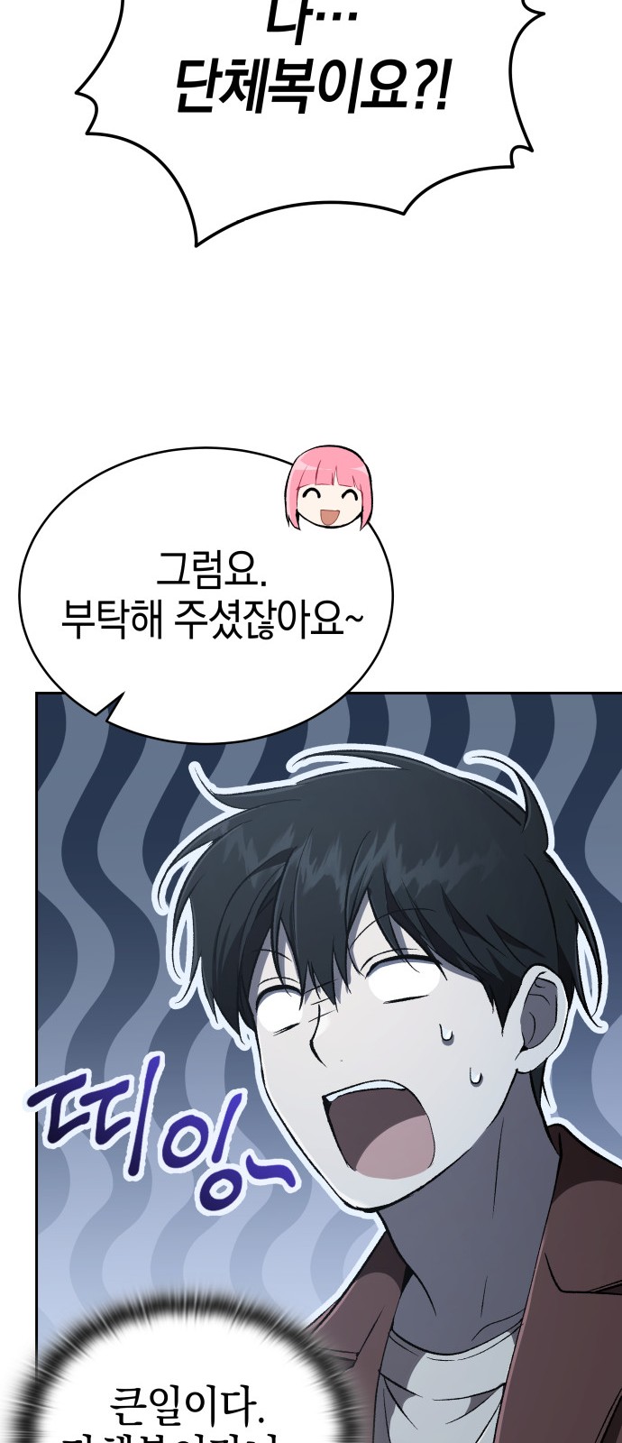 33 페이지