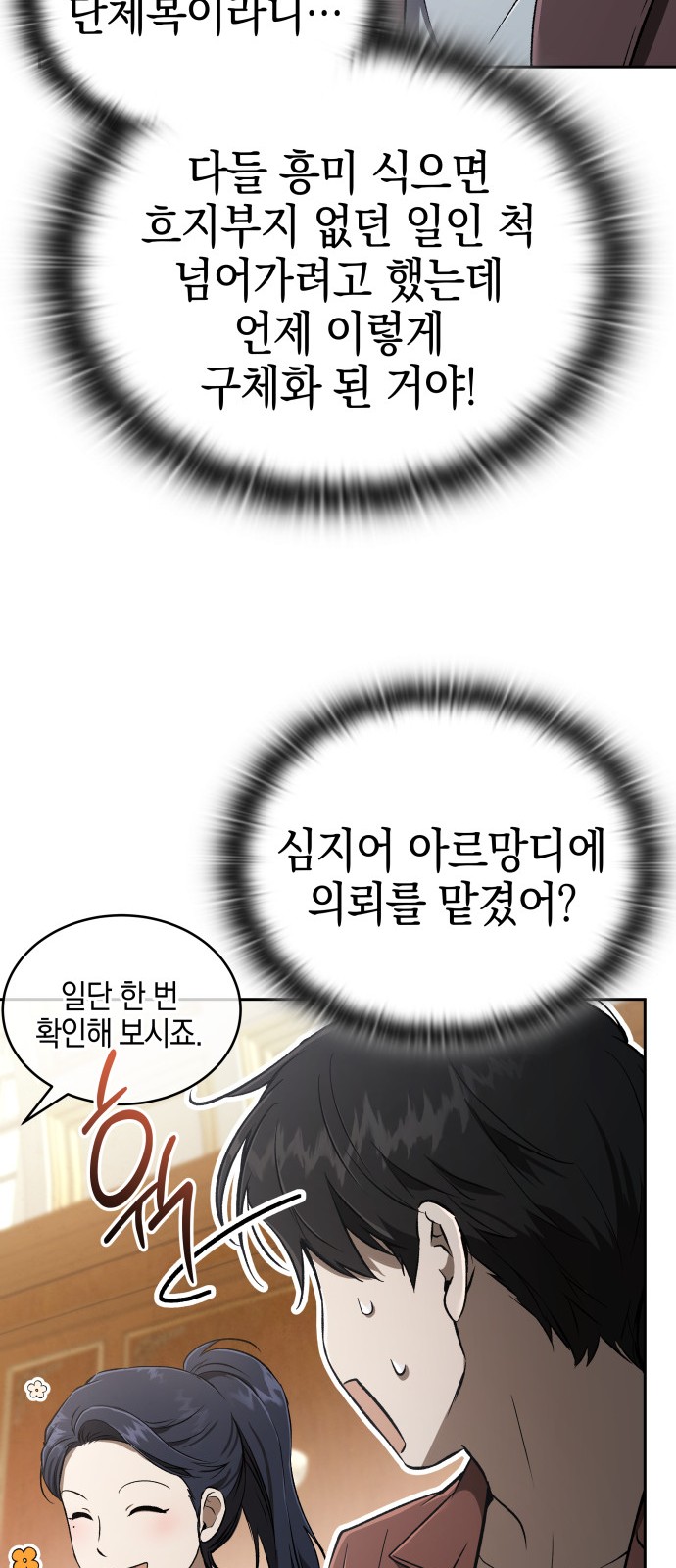34 페이지