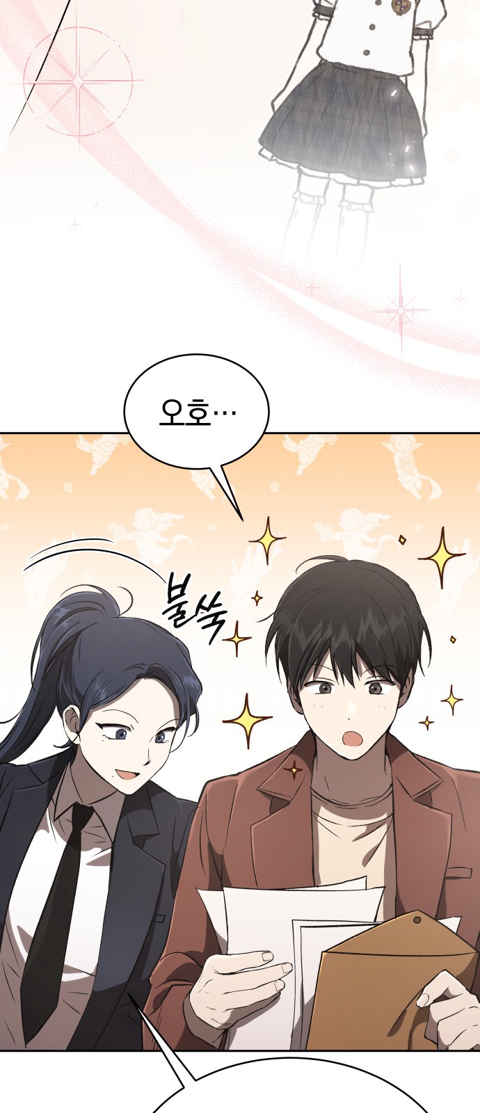 38 페이지