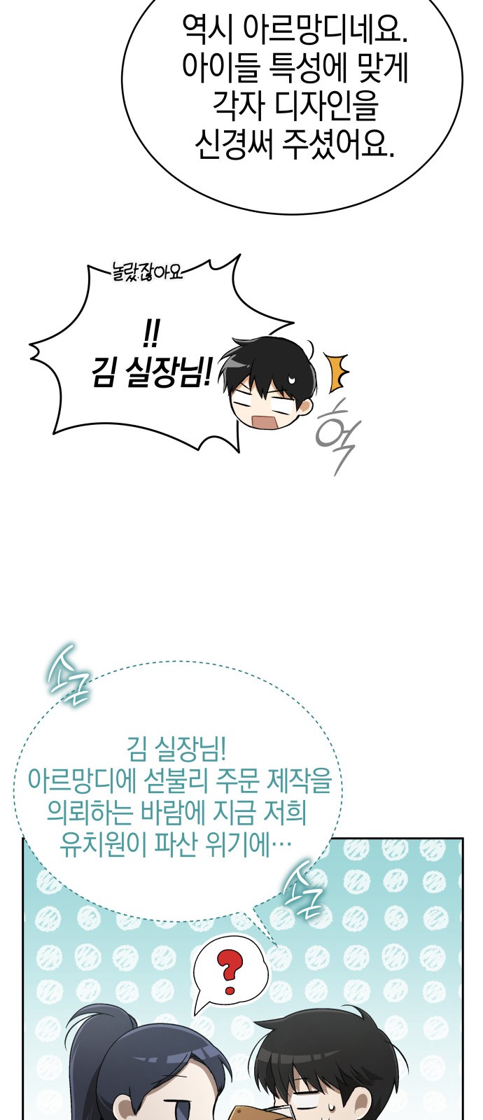 39 페이지