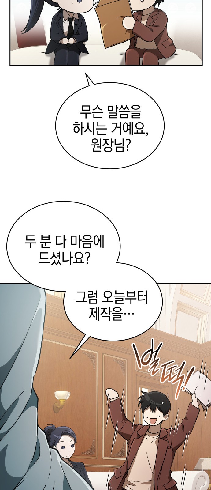 40 페이지