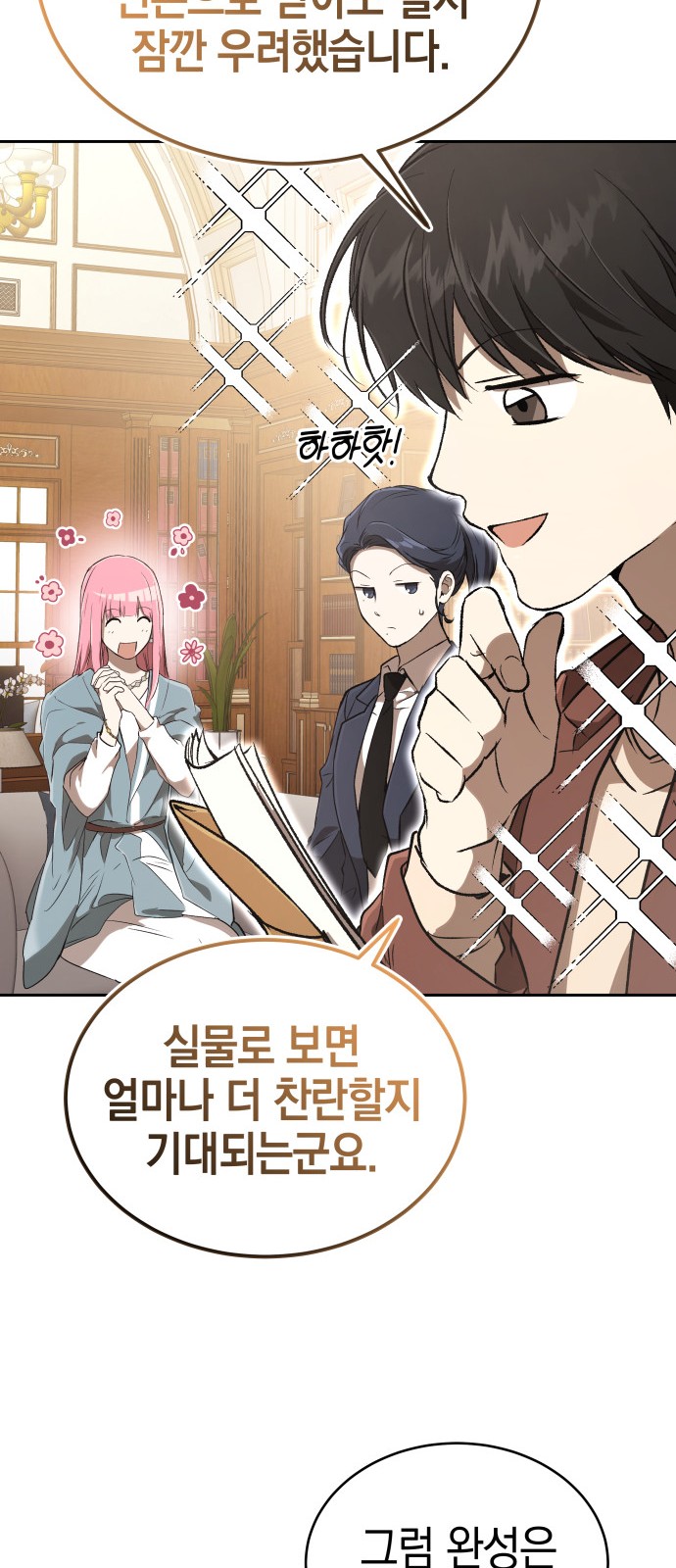 45 페이지