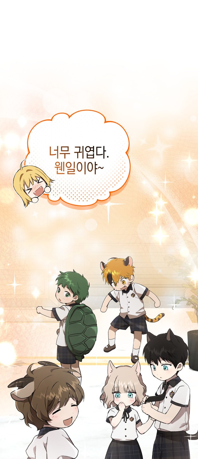 50 페이지