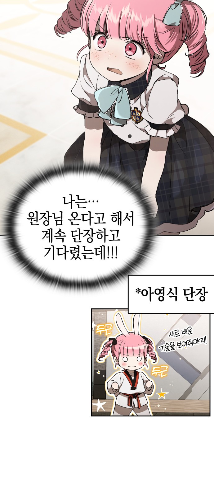 62 페이지