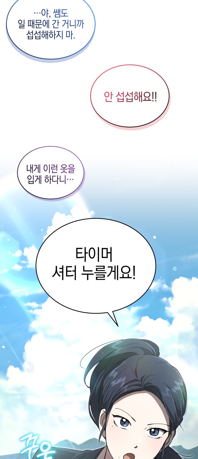65 페이지