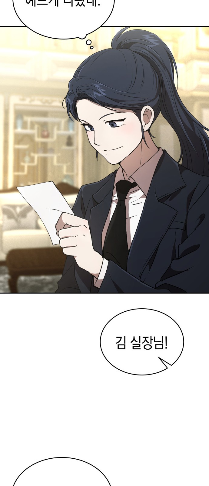 69 페이지