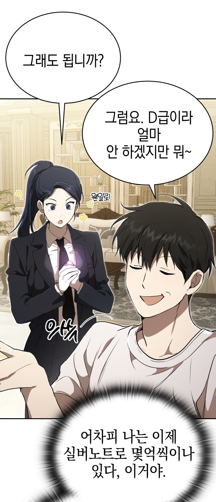 71 페이지