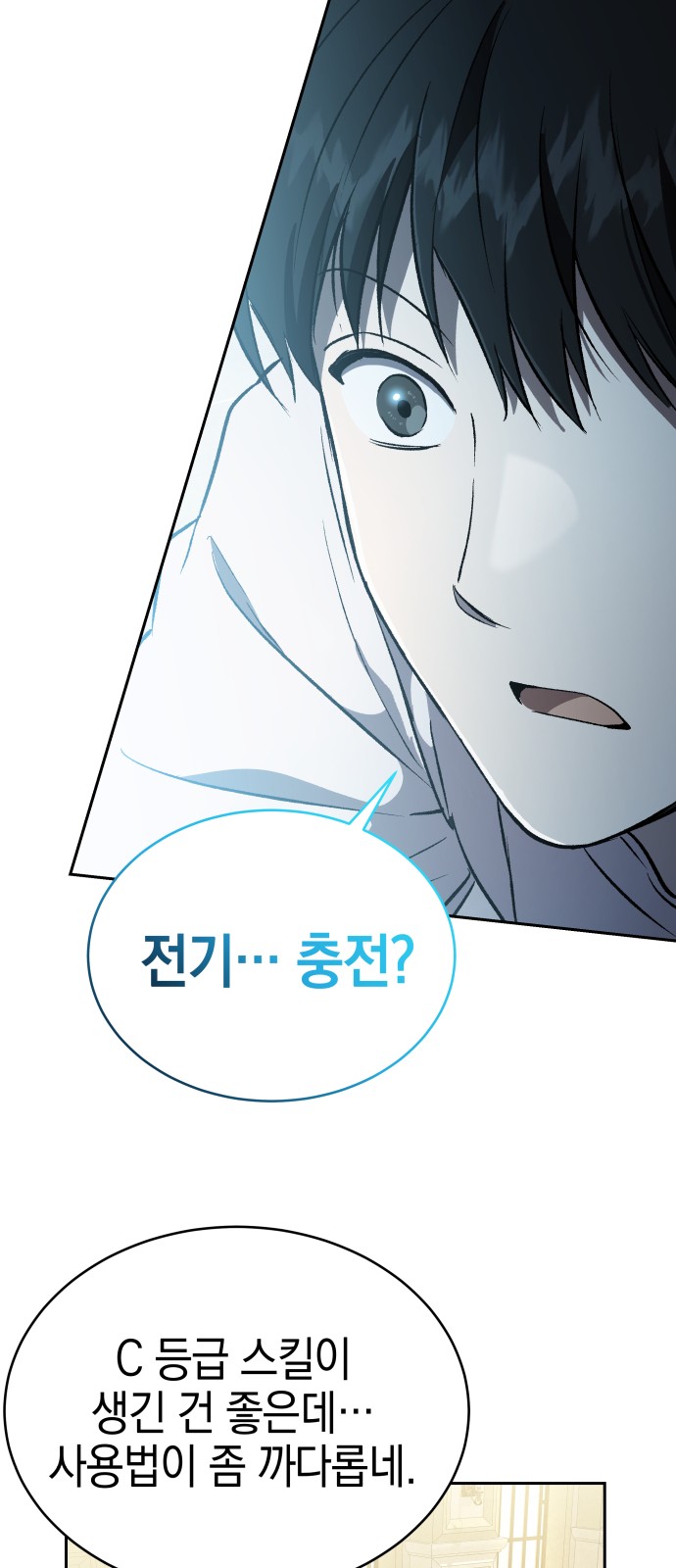 79 페이지