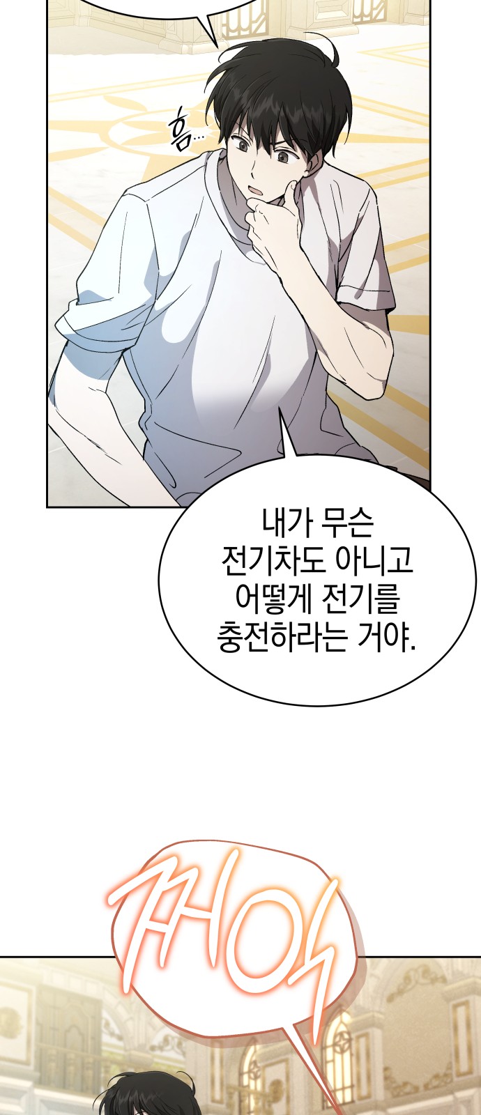 80 페이지