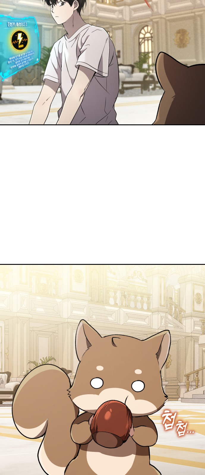 81 페이지