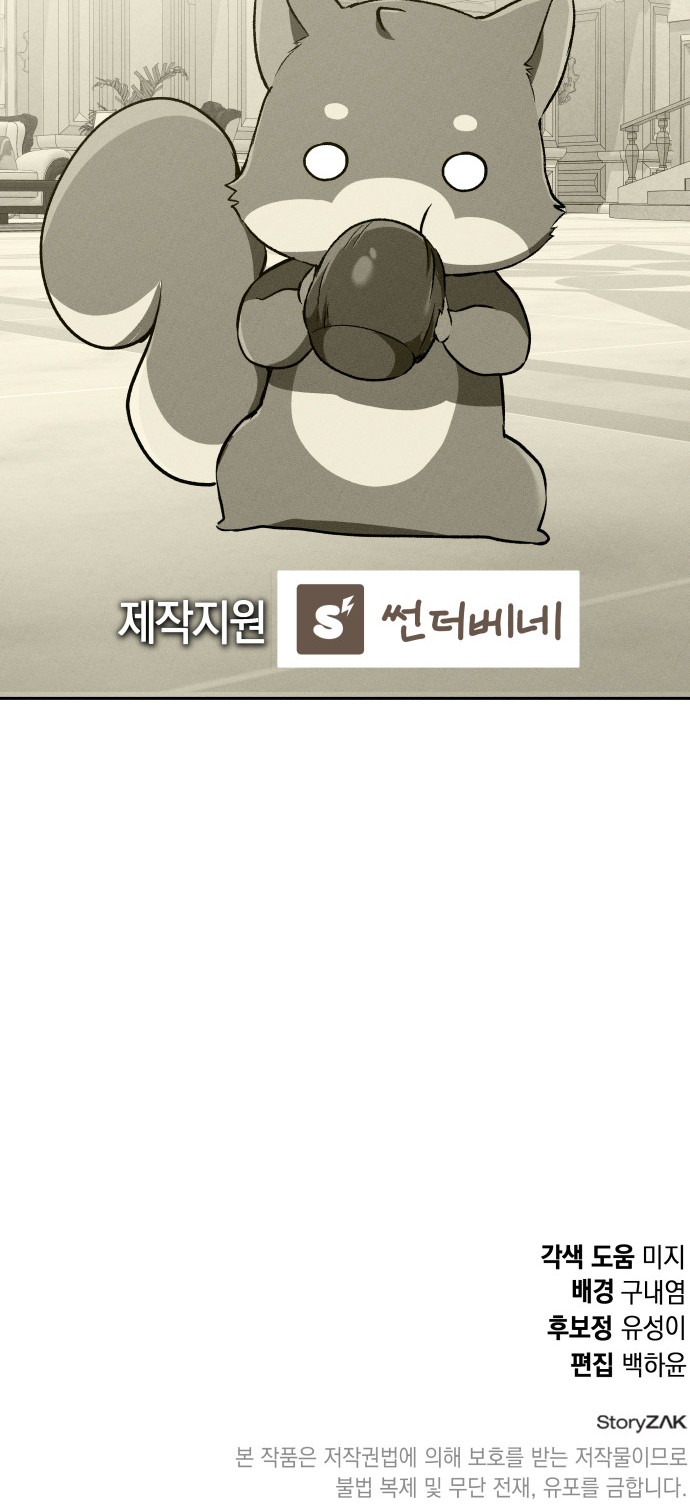 83 페이지