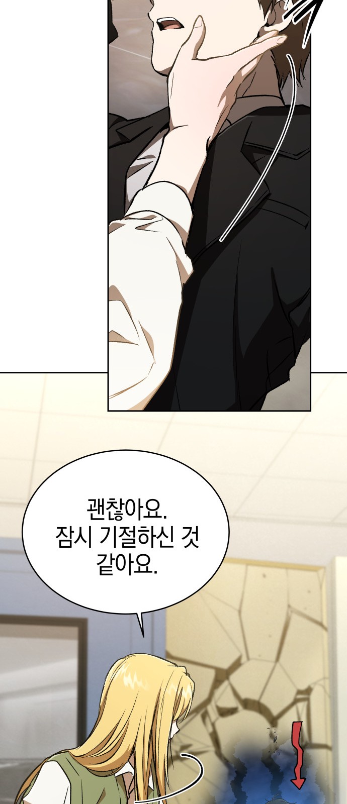 27 페이지