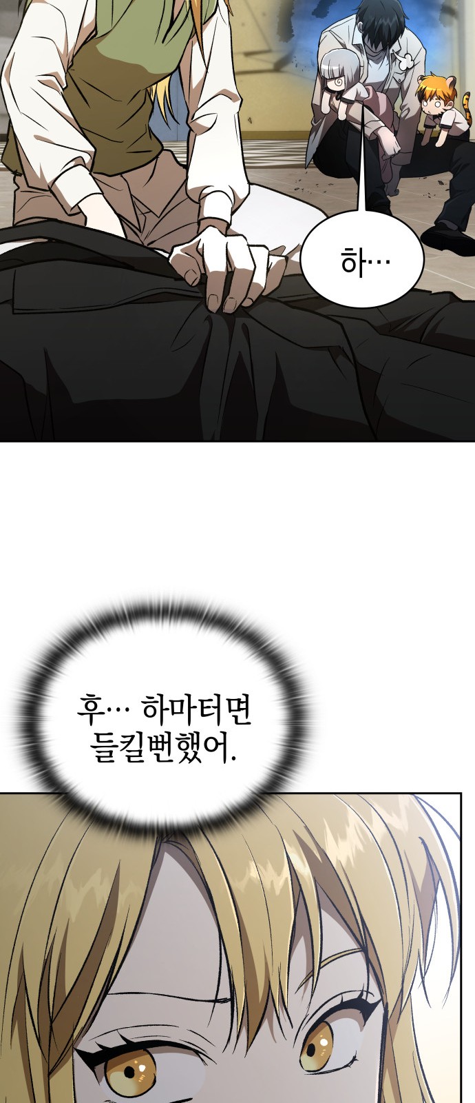 28 페이지