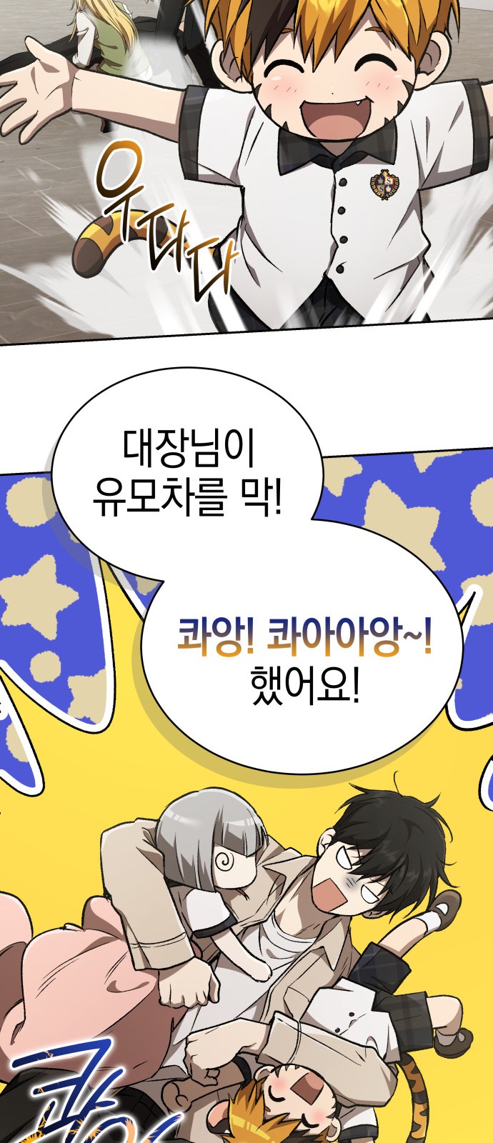 40 페이지