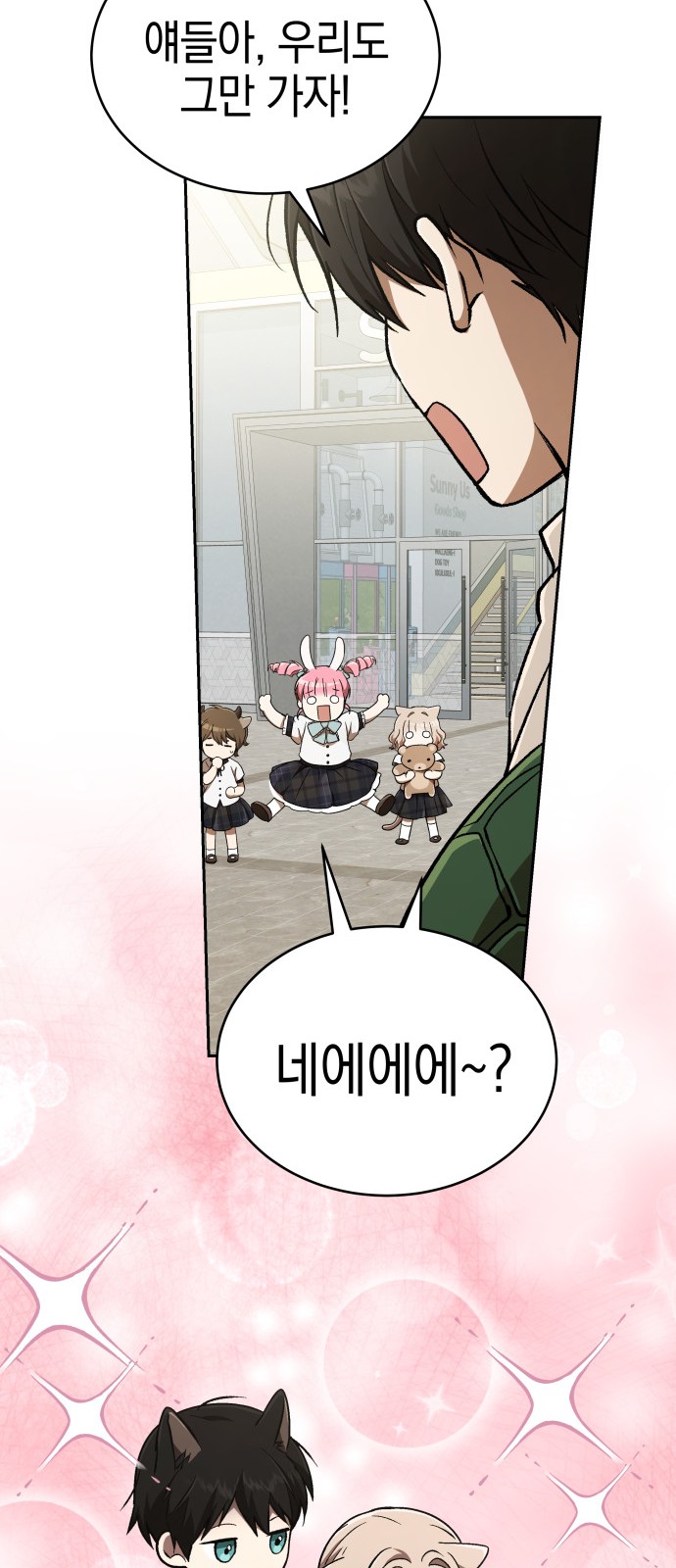 55 페이지