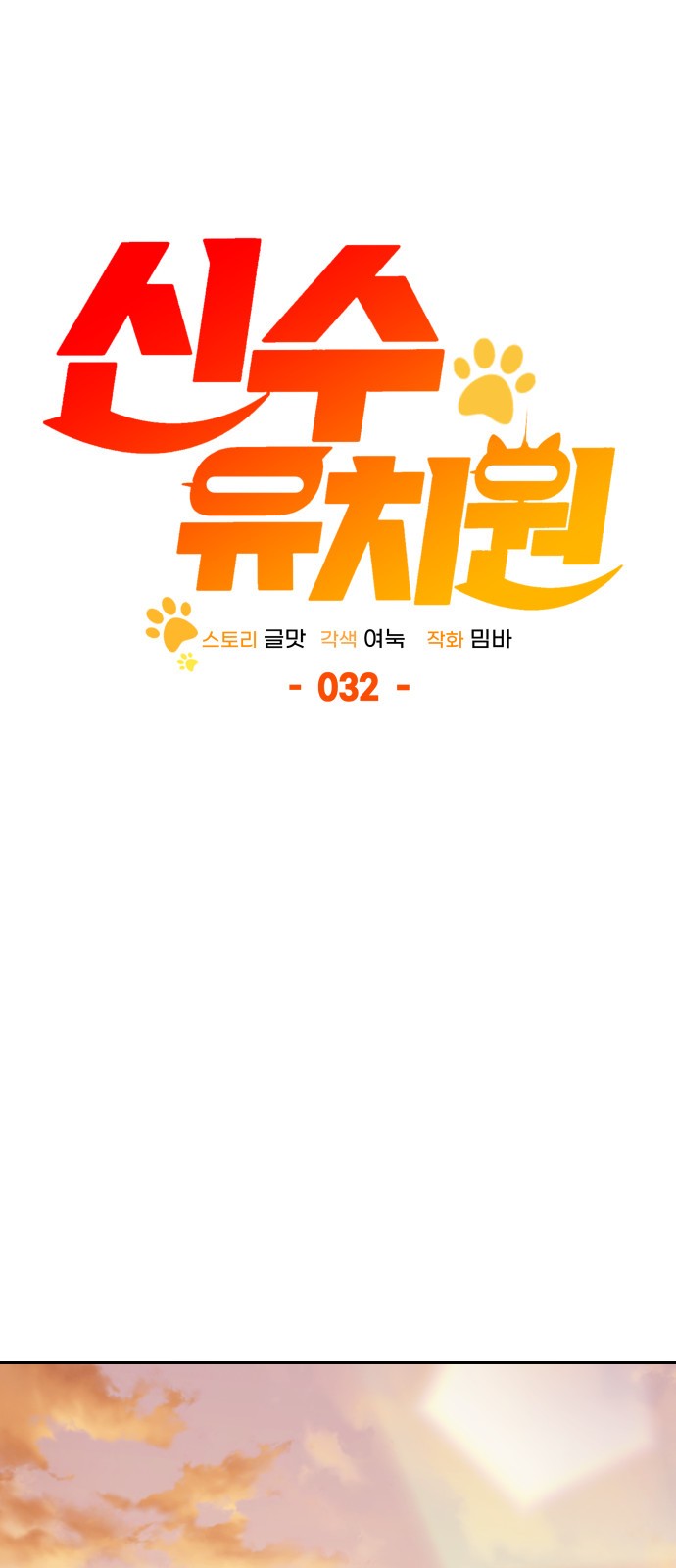 61 페이지