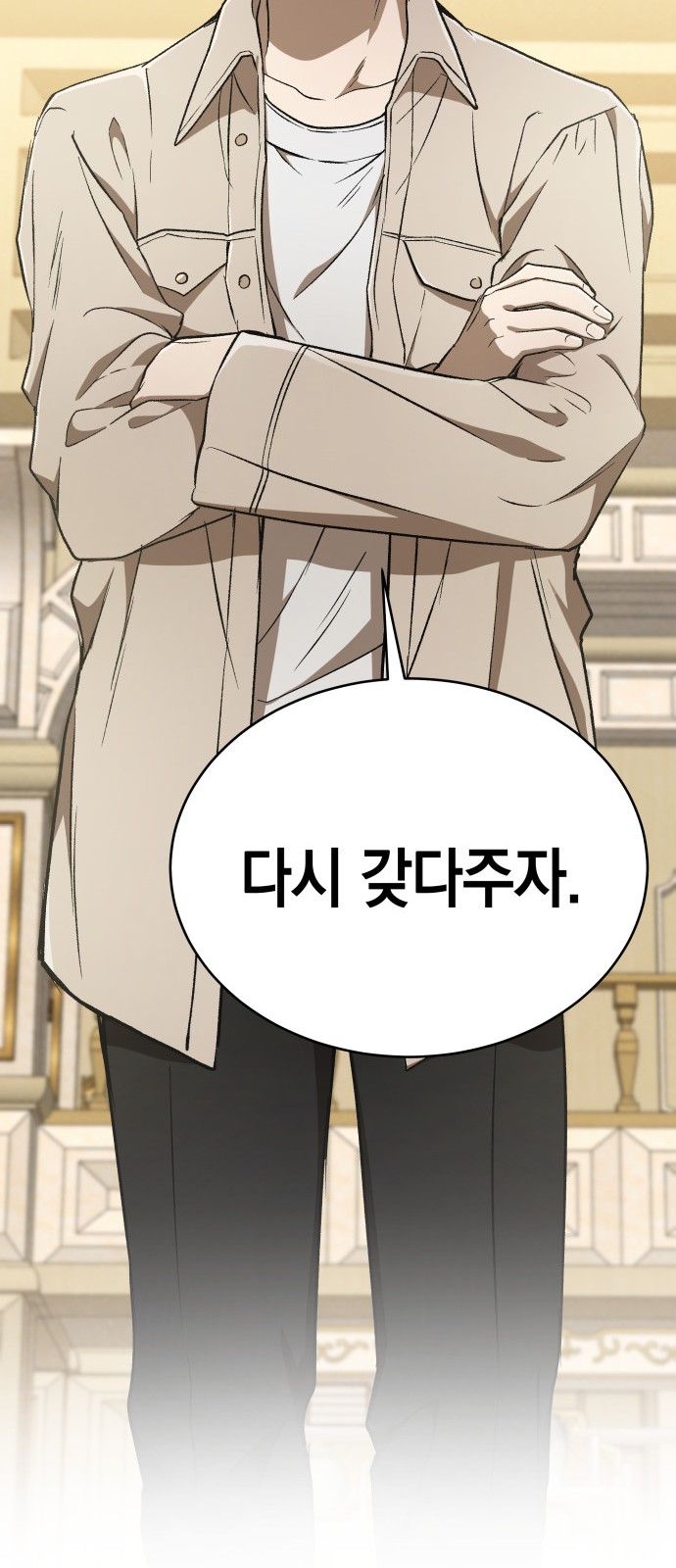 64 페이지