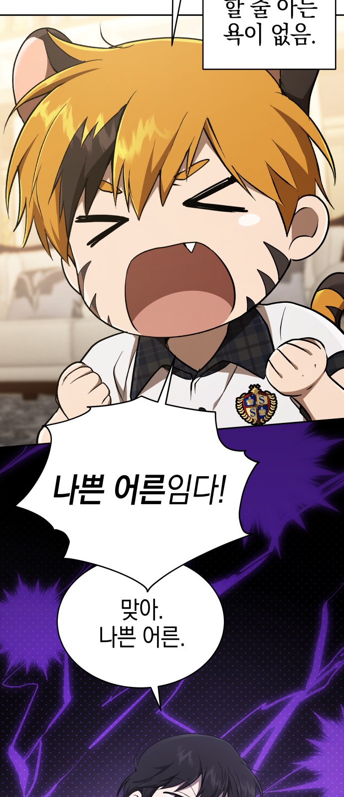 68 페이지
