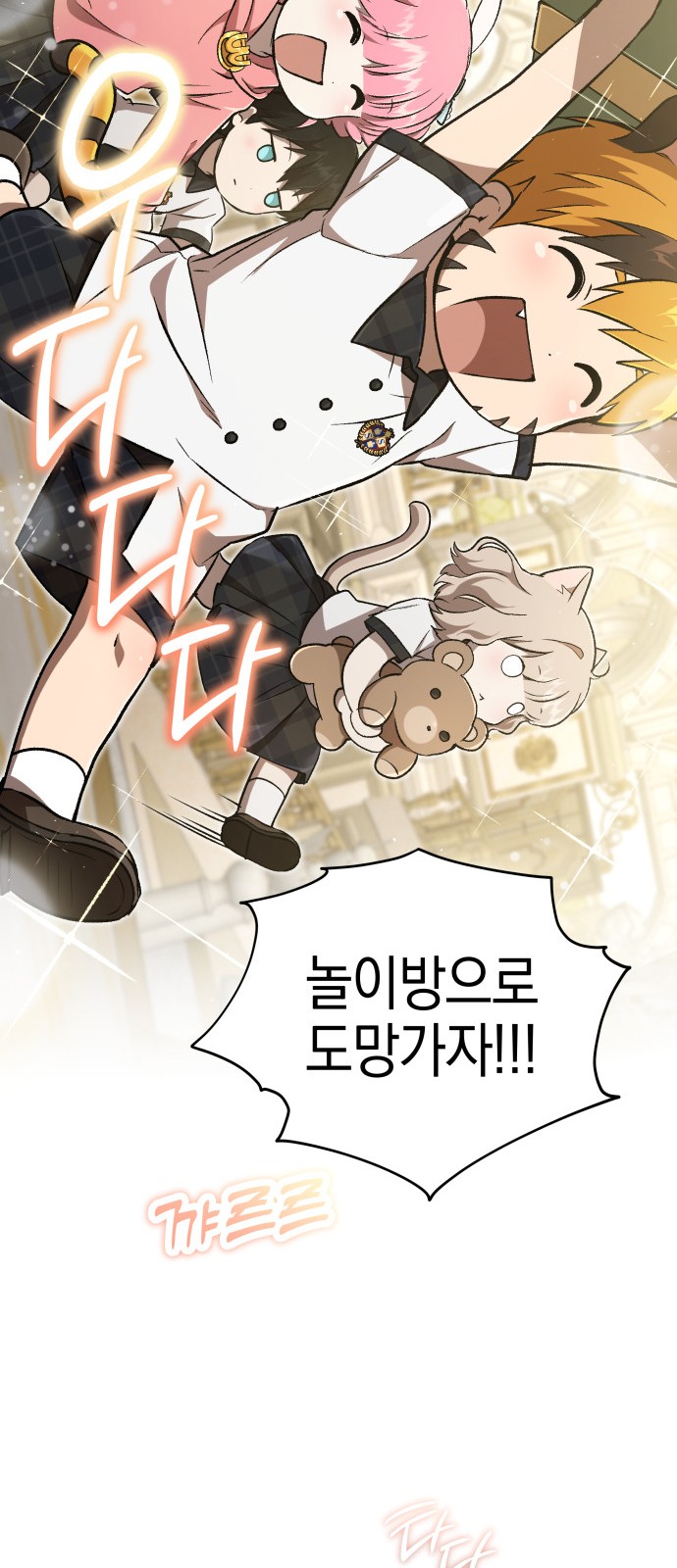 72 페이지