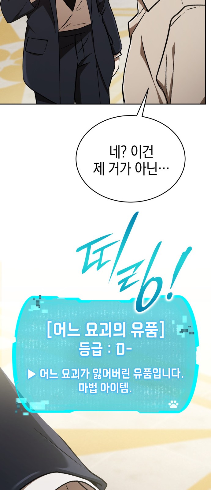 79 페이지