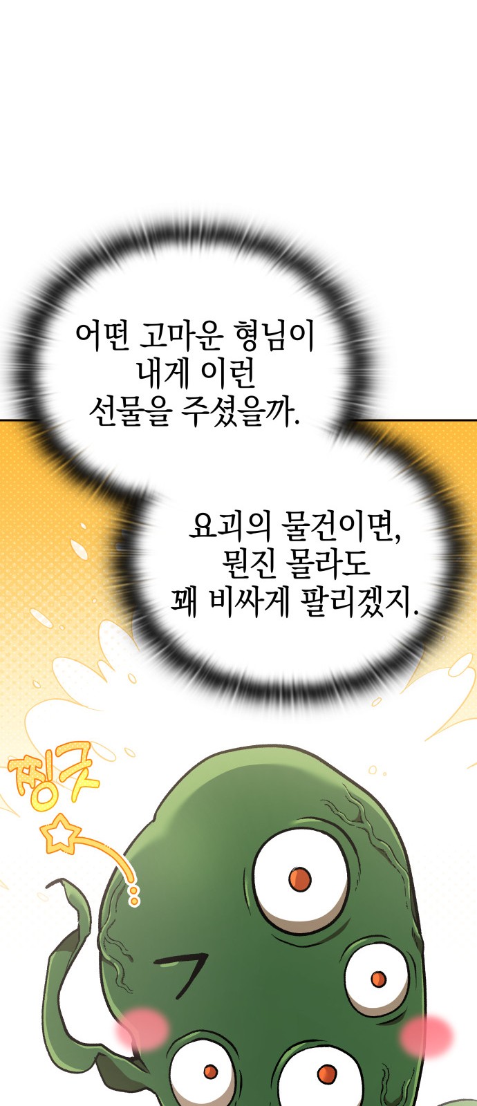 82 페이지