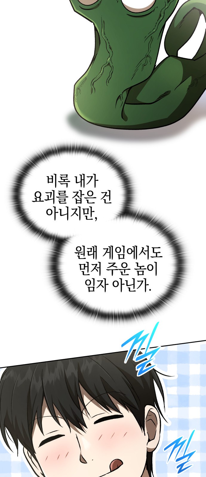 83 페이지
