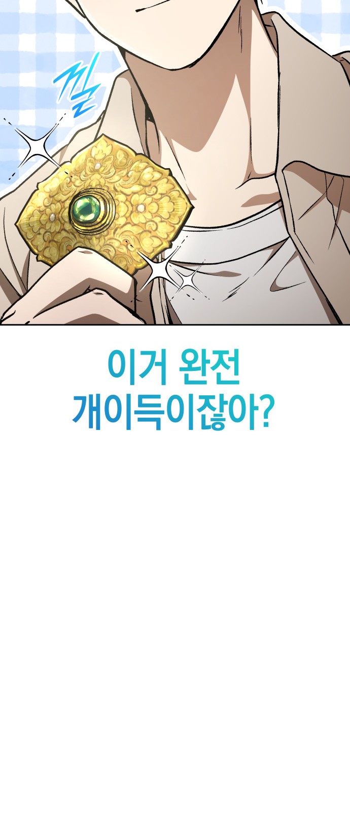 84 페이지