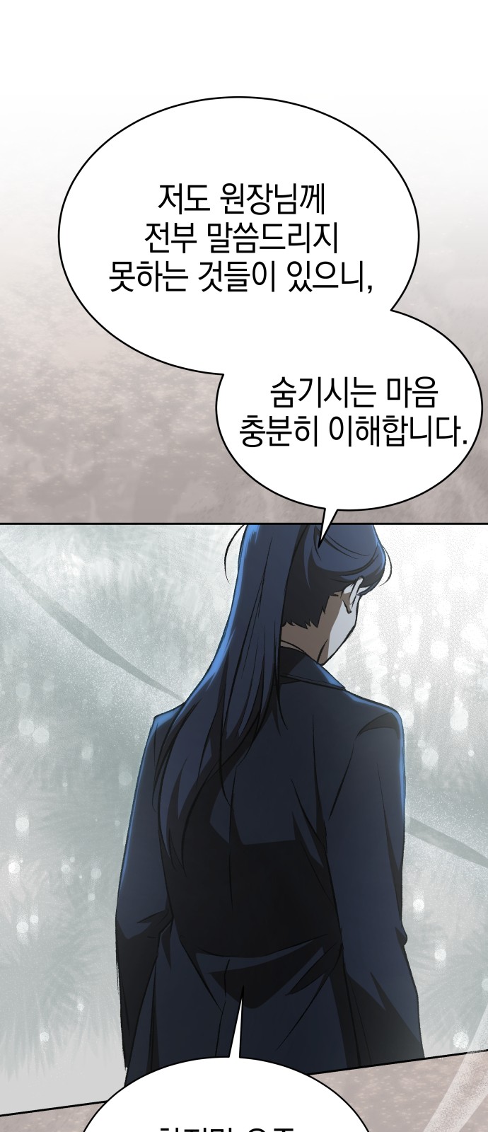 87 페이지