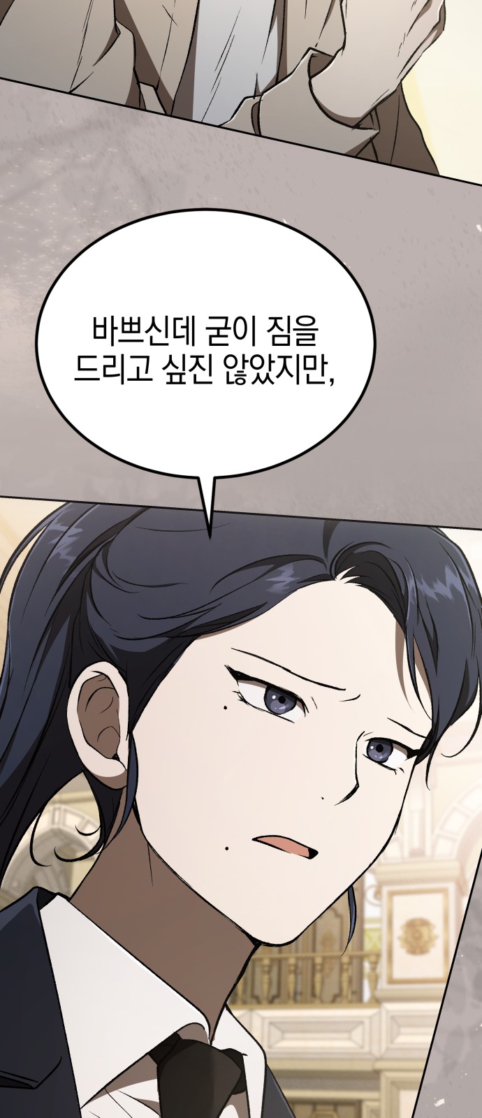 89 페이지