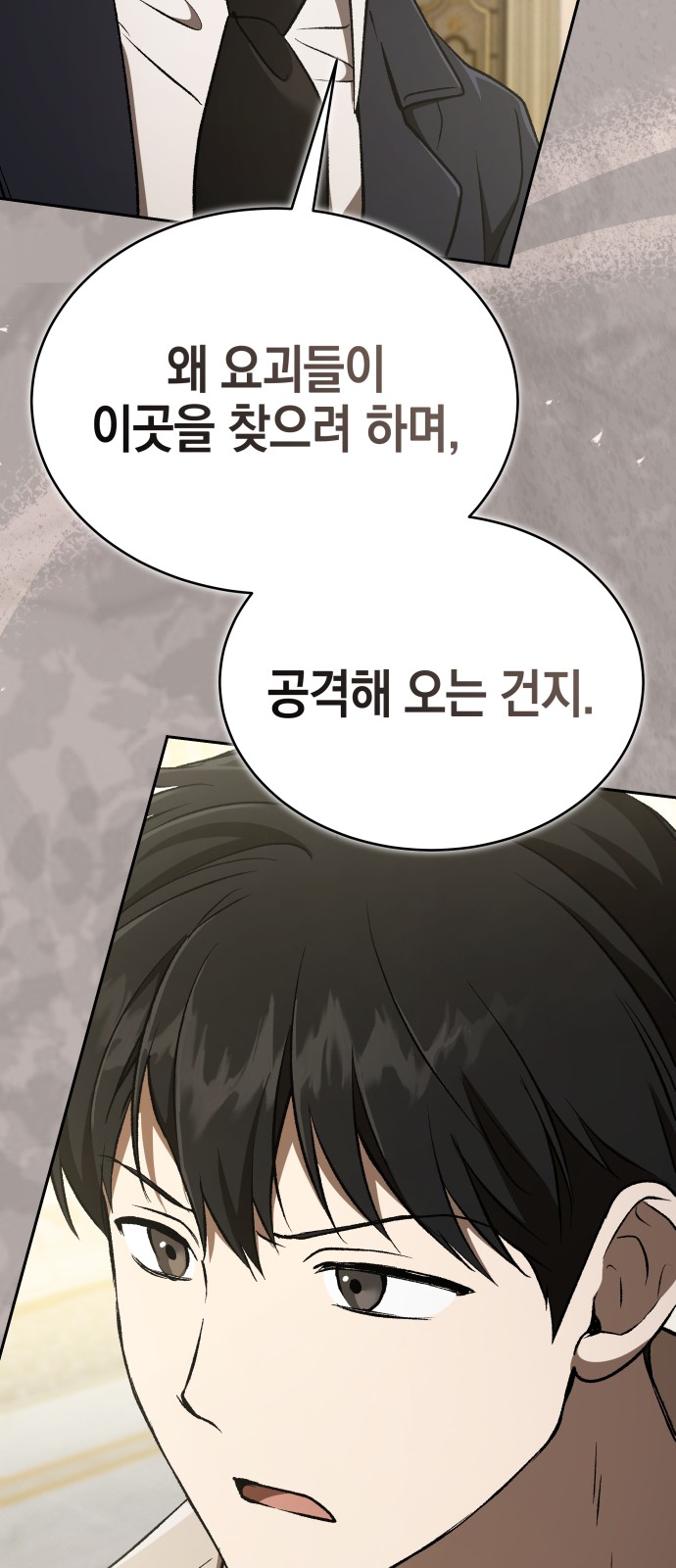 90 페이지