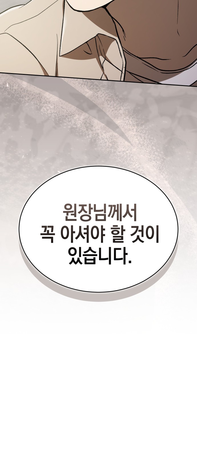91 페이지