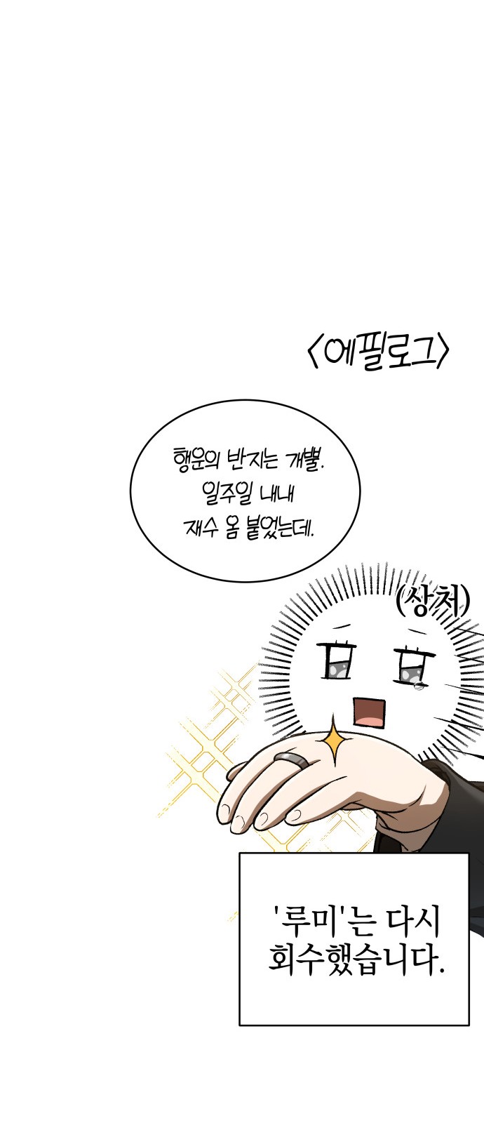 92 페이지