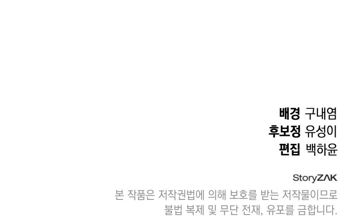 93 페이지
